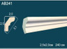 Перфект Карниз потолочный гладкий AB241F