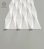 Стеновая декоративная панель Geometrium ECOGR0208W Alpine Walls под покраску 1200х600х25 мм