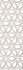 Декор Petalos Crema 30x90 матовый керамический