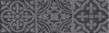 Подступенок AD/A439/SG9312 Пьерфон 9.6x30 керамогранит матовая Kerama Marazzi