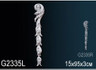 Перфект Фрагмент орнамента G2335L