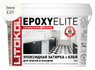 Затирка для плитки эпоксидная Litokol двухкомпонентный состав EpoxyElite E.01 Зефир 1 кг