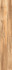Керамогранит Berlin Natural Carving 20x120 Realistik напольный 64390