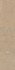 Настенная плитка 26307 Марракеш Бежевый Светлый матовый 6x28.5 Kerama Marazzi керамическая