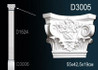 Капитель Пилястры D3005 (5) Перфект полиуретан