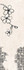 Декор Tikko Decor Beige 30x90 El Molino матовый керамический 78901596