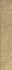 Клинкерная Плитка фасадная Eremite Beige Elewacja Struktura Mat B1a 6.5х39.7 Paradyz Ceramika структурированная настенная