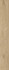 Керамогранит RCD9 Boheme Ecrù Rett 20x150 Marazzi Ragno матовый напольная плитка УТ-00039748
