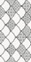 Декор 1641-8647 Эллен Черно-белый 20х40 матовый керамический