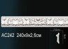 Молдинг AC242 (30) с рисунком Перфект полиуретан