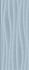Настенная плитка Monocolor Sugar Blue Голубой 01 25х60 Gracia Ceramica Aqua матовая, рельефная (структурированная) керамическая 010100001538