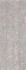 Настенная плитка Coral Acero Spiga 45x120 Porcelanosa матовая керамическая 100330297