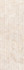 Настенная плитка Ardara Sand Stripes 33,3x100x0,98 Peronda матовая керамическая 5087843982