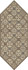Декор HGD/A469/35016 Монтиш 4, 14х34 Kerama Marazzi матовый керамический