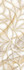 Декор Calacatta Oro Struttura Decor 24.2x70 глянцевый керамический