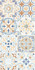 Настенная плитка Portland Mix WT9POT55 249х500х8.5 AltaCera матовая керамическая