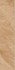 Плинтус Verso Bez 40x8 Natur (C-N-VRS 03) матовый керамогранит