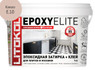 Затирка для плитки эпоксидная Litokol двухкомпонентный состав EpoxyElite E.10 Какао 1 кг 482320002