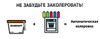 Затирка эпоксидная Diamant колеруемая 2,5 кг. Колерованный комплект по вееру производителя 208 цветов  Пигменты AVATINT. Коллеровка на автоматической станции