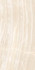 Керамогранит Juliano Sardonyx JLO1260SX08SP 1200x600x13 soft polish (мягкая полировка)