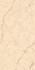 Керамогранит Volta Cream 60x120 Maimoon Carving универсальная плитка