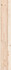 Плинтус World Woods rodapie Natural 9.4x60 керамогранит