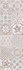 Декор Porto Vetro Grey W\DEC M 25x75 NR Glossy 1 глянцевый керамический