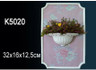 Перфект Светильник K5020
