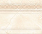 Плинтус 274 Barcelona 20х24,5 Eurotile Ceramica глянцевый керамический