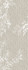 Декор Deco Treccia Natural 59.6x150 Porcelanosa матовый керамический 100320033