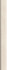 Бордюр PFE053 Карандаш Каннареджо Бежевый матовый 2х20 Kerama Marazzi керамический