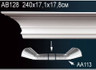 Перфект Карниз потолочный гладкий AB128