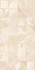 Настенная плитка Opale Beige Struttura Azori 31.5x63 глянцевая, рельефная (структурированная) керамическая 509051101