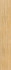 Керамогранит Вуд Классик Софт охра 1200х195 LMR