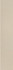 Ступень фронтальная Urban Space Beige 119,8x29,6x0,8 керамогранит матовая Tubadzin 5900199262881