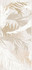Вставка Atria Листья Бежевый 20x44 Cersanit глянцевая керамическая A15917