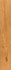 Керамогранит Ragusa Camel 20x120 матовый