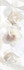 Панно Rosa (Комп 4 шт) 48.4x140 глянцевое керамическое