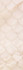Декор Arabesque Light 30x90 Dune Selene глянцевый керамический 188102