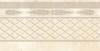 Плинтус 31 Lia 15х29,5 Eurotile Ceramica глянцевый керамический