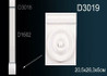 База Пилястры D3019 (20) Перфект полиуретан
