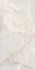 Керамогранит Armonia Beige Pol. 60x120 Eurotile Ceramica полированный универсальная плитка 7930138705498