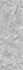 Декор Royal Sand Vetro Grey W\DEC M NR Mat 1 25х75 матовый керамический