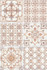Настенная плитка 5229 Суррей Беж 20х20 Kerama Marazzi глянцевая керамическая