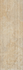 Керамогранит Oro Ribbed 30x90 Sichenia Pave Wall 30.90 матовый, рельефный (рустикальный) настенная плитка 192815