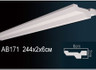 Перфект Карниз потолочный гладкий AB171