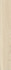 Керамогранит Р.В.Беж 20х120 ПАТ R.W.Beige 20х120 CER