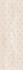 Декор 764 Diana 29,5х89,5 Eurotile Ceramica глянцевый керамический