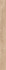 Керамогранит Gres Nickwood Beige Rect. 239.7x19.3 Cerrad 19.3x239.7 матовый напольный
