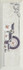 Декор Monopole Petra Decor Pranzo Silver C 10x30, глянцевый керамический
